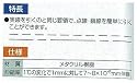 シンワ 点線スケール 15cm