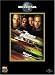 ワイルド・スピード [DVD]
