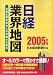 購入予定書籍