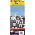 Moscow Travel Reference Map by  ITMB Publishing Ltd