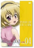 OVA�u�Ђ��炵�̂Ȃ����ɗ�vDVD �������ŃI���V���G�f�B�V���� file.04(DVD VIDEO)(�������[�P�[�X���`�����낵�C���X�g�̕������J�o�[���u�b�N���b�g���A�h�J�[�h����)