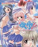 がくパラ!! ファーストファンブック (Raspberry books)