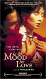 In the Mood for Love (Sub) [VHS] [Import]