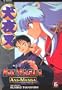 Inuyasha Ani-Manga, Vol. 6