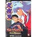 Inuyasha Ani-Manga, Vol. 6