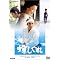 ���C�ɓ���M��DVD