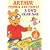 Arthur: Friends & Family (3 DVD Value Pack)