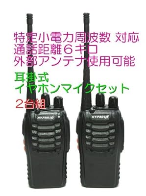  ���菬�d�́@16ch�Ή��@�g�����V�[�o�[ & �C���z���}�C�N �Z�b�g �Q��g �V�i