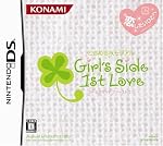 ときめきﾒﾓﾘｱﾙ Girl's Side 1stLove　DS版