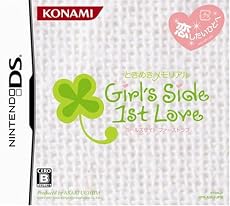 ときめきメモリアル Girl's Side 1st Love