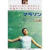 �ޥ饽�� [DVD]