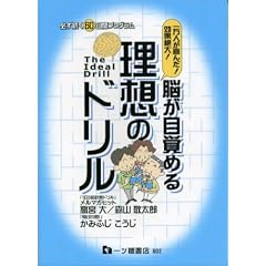�]���ڊo�߂闝�z�̃h�����\�ꖜ�l�����!���ʐ��!