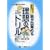 �]���ڊo�߂闝�z�̃h�����\�ꖜ�l�����!���ʐ��!