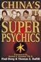China's Super Psychics
