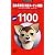 基本英単語・熟語ターゲット1100 (大学JUKEN新書)