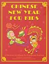 Chinese New Year For Kids
