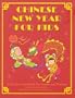 Chinese New Year For Kids
