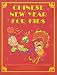 Chinese New Year For Kids