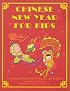 Chinese New Year For Kids