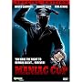 Maniac Cop