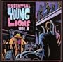 Essential Young Lions 1