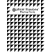 Optical Illusions Card Game (Mummy Playing Cards)