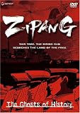 Zipang, Vol. 2