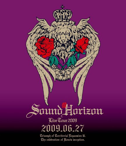 第三次領土拡大遠征凱旋記念『国王生誕祭』2009.06.27 [Blu-ray]