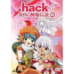 .hack//黄昏の腕輪伝説(6) [DVD]