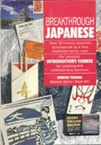 Breakthrough Japanese (Breakthrough Language Courses)