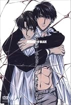 炎の蜃気楼 みなぎわの反逆者 第3章 [DVD]