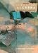 Book Introductory Algebra: An Interactive Approach