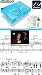 Sibelius 4 Competitive Upgrade