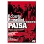 ��΂̂��Ȃ� [DVD]