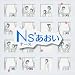 Ns’あおい オリジナル・サウンド トラックでAmazonアフィリエイトツール