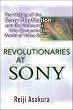 Revolutionaries at Sony: The Making of the Sony Playstation and the Visionaries Who Conquered the World of Video Games