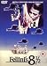 Fellini's 8 1/2 Fellini's 8 1/2