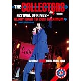 FESTIVAL OF KINGS〜GLORY ROAD TO 20th MAXIMUM(完全盤) [DVD]