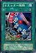 【シングルカード】遊戯王 リミッター解除 TB-14 ノーマル