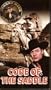 Code of Saddle [VHS]
