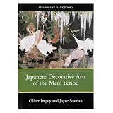Japanese Decorative Arts of the Meiji Period (paperback)