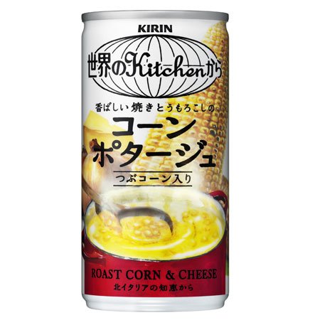 キリン 世界のKitchenから 香ばしい焼きとうもろこしのコーンポタージュ 185g缶×30本入