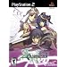 Ar tonelico II: Melody of Metafalica