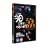 30 Days Of Night - Blood Trails [DVD] [2007]