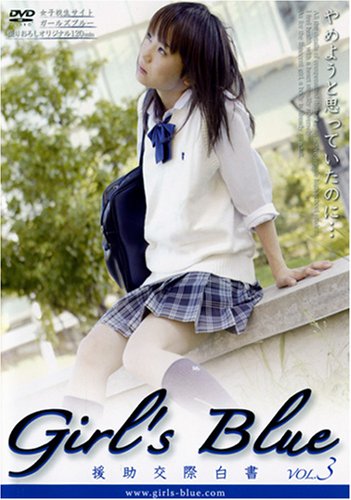 Ruck/Girls Blue vol.3 ���������