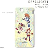 デザエッグ デザジャケット ぷよぷよ for Xperia SX デザイン1(アルル・アミティ・りんご) DJGA-ADP1-XPSX(m=01)