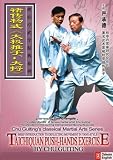 Deflecting Movement in Yang-style Taichiquan Push-hands Exercise by Chu Guiting