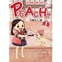 PEACH!! 1 (�܂񂪃^�C���R�~�b�N�X)
