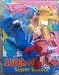 Sesame Street Super Grover's Super School Plush Set!