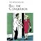 Everyman PG Wodehouse Collection 1-25